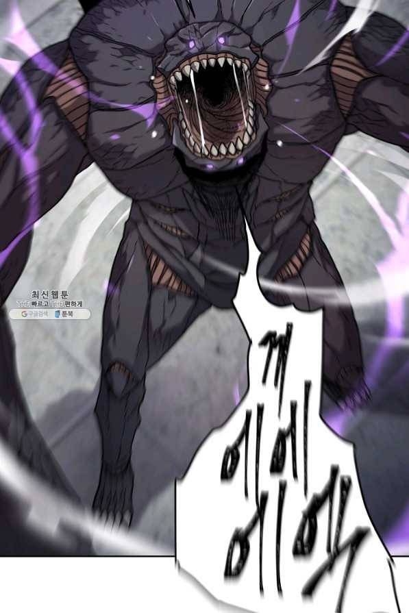샤먼 32화 22
