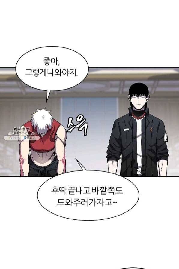 샤먼 32화 27