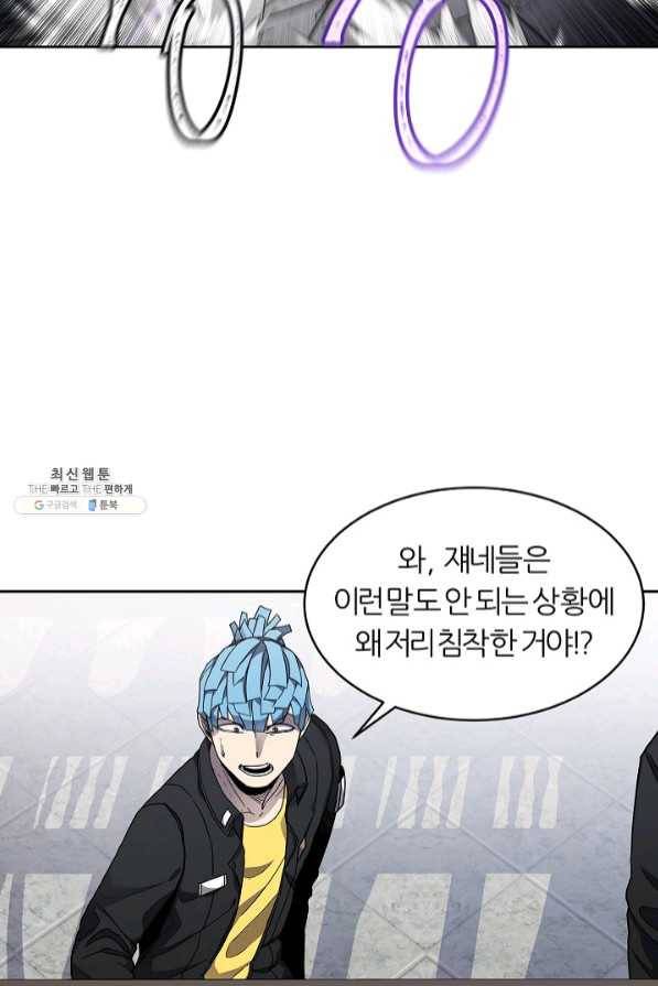 샤먼 32화 32