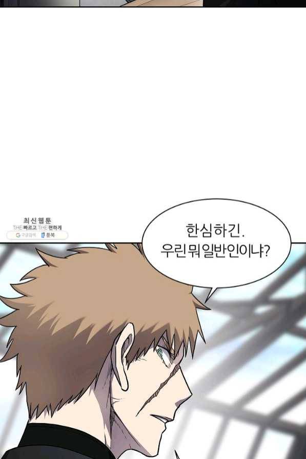 샤먼 32화 35