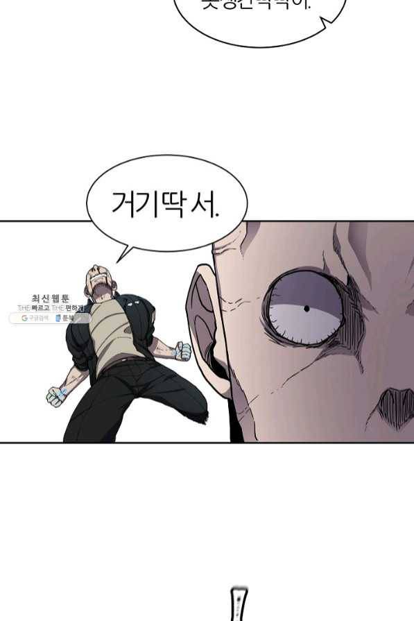 샤먼 32화 39