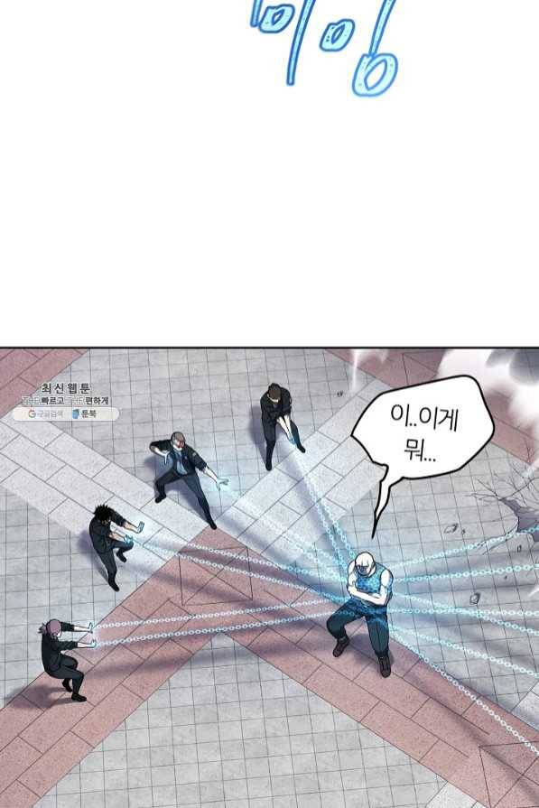 샤먼 32화 49
