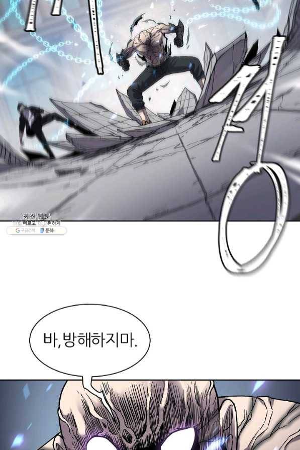 샤먼 32화 59
