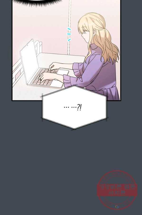 운영자의 권한으로 37화 3