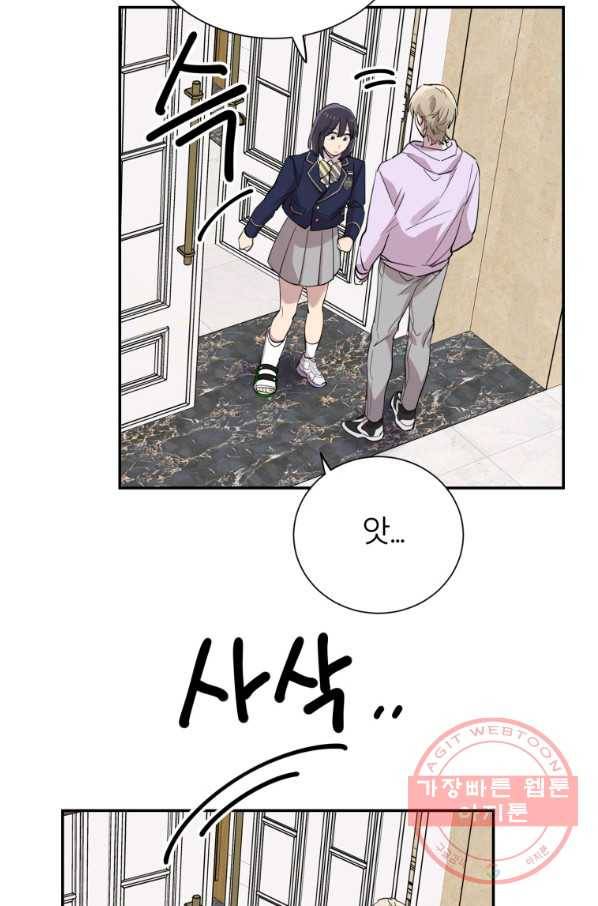 이렇게 바보일리 없어 32화 37