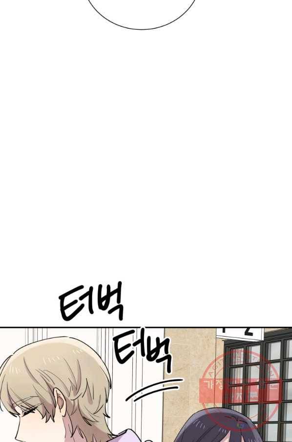 이렇게 바보일리 없어 32화 41