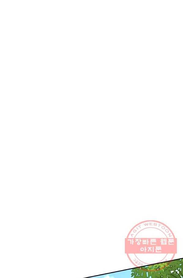 이렇게 바보일리 없어 32화 45