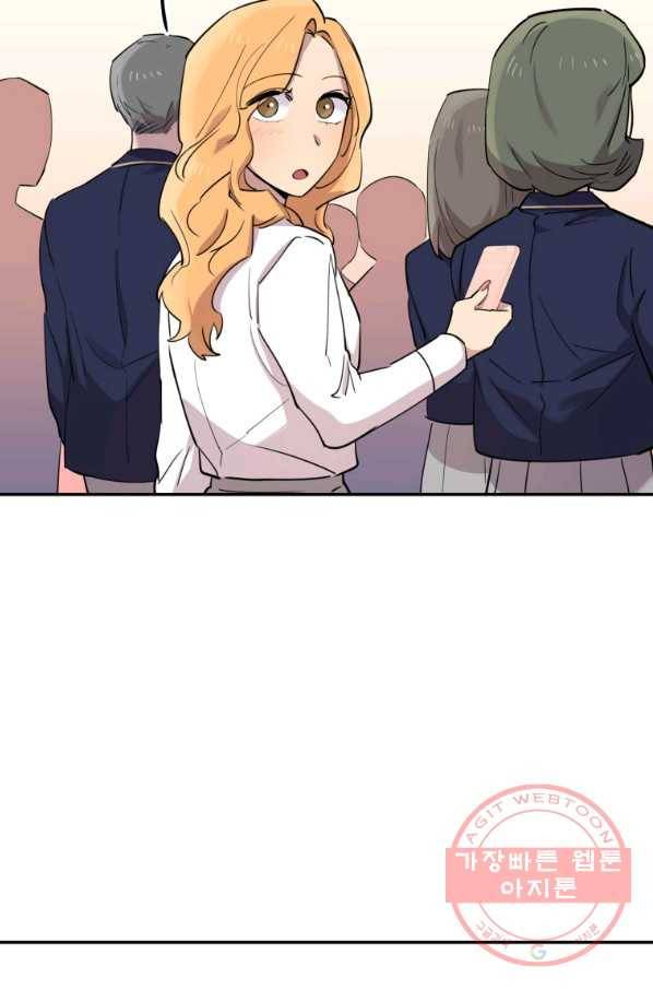 이렇게 바보일리 없어 32화 58