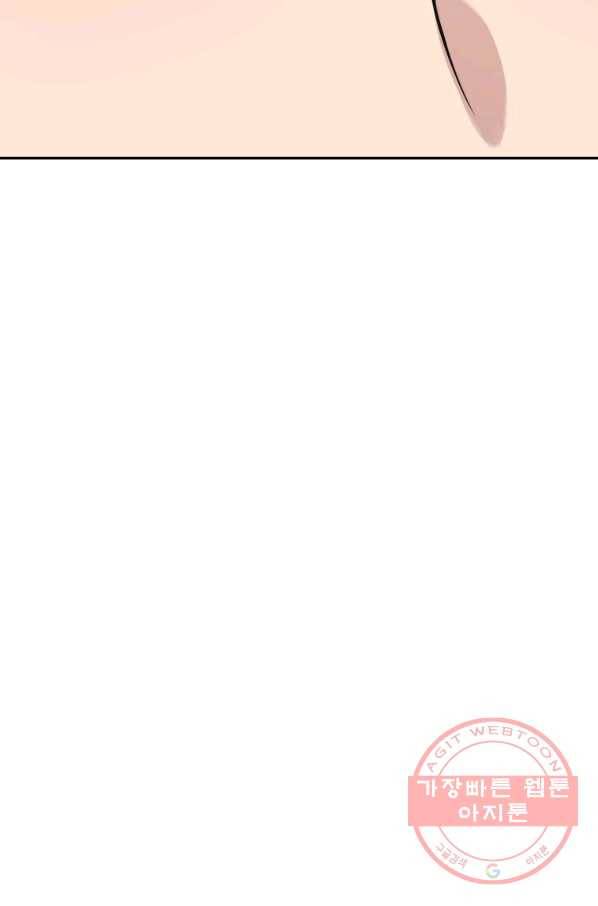 이렇게 바보일리 없어 32화 85