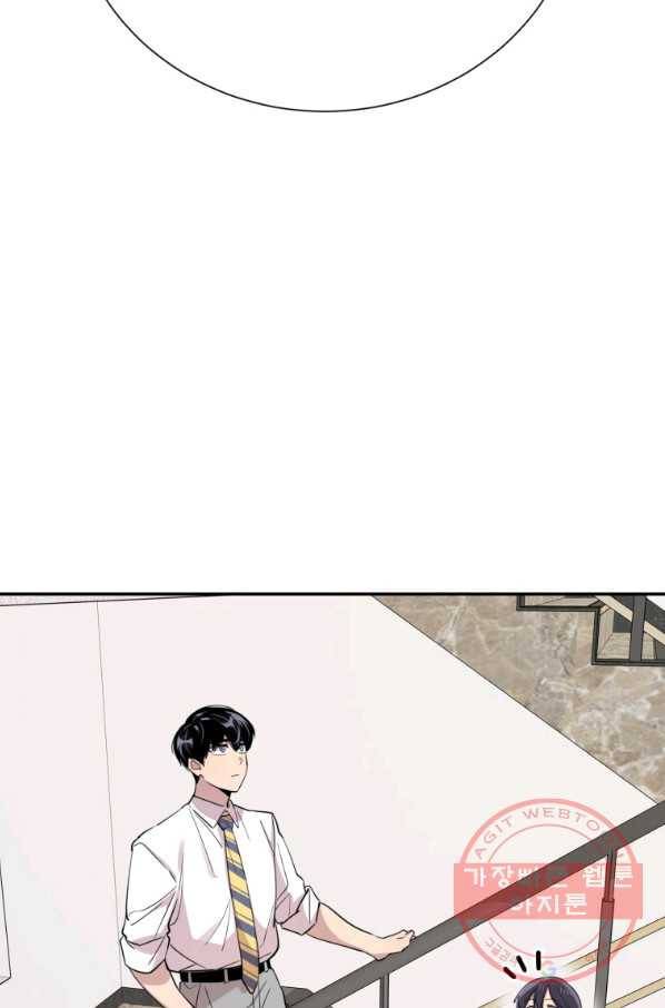 이렇게 바보일리 없어 32화 112