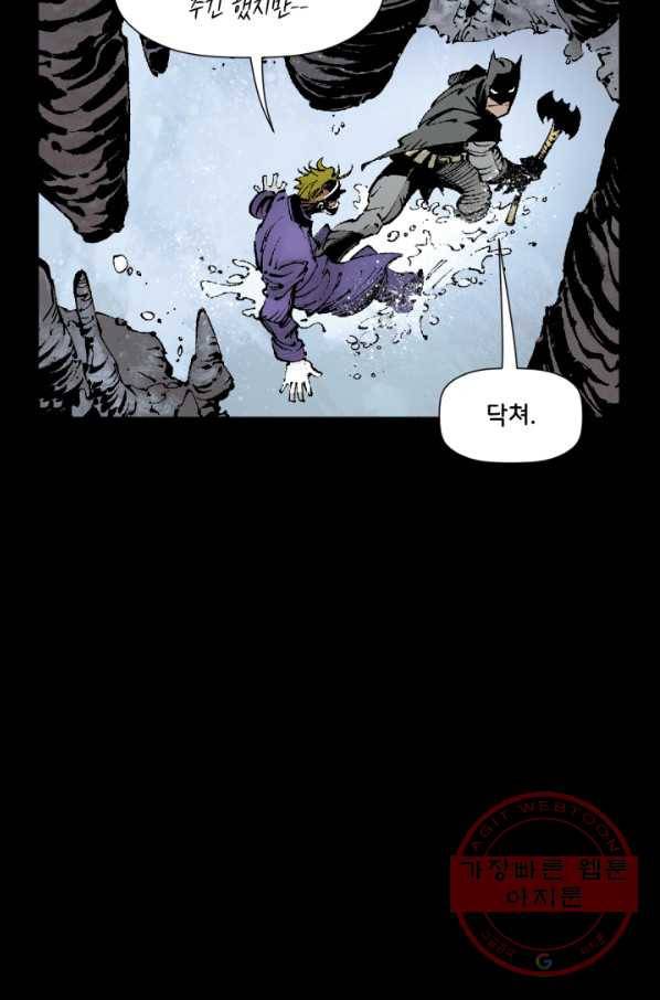 배트맨 39화 6