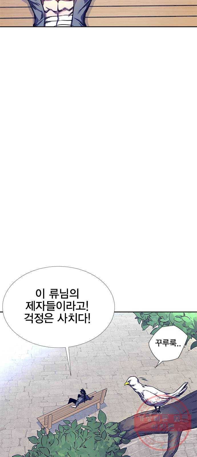 엑스애쉬 7화 5
