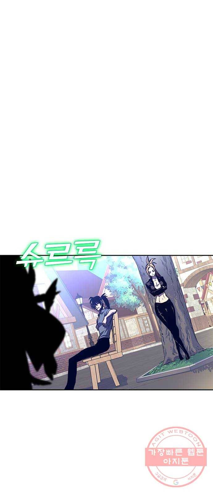엑스애쉬 7화 7