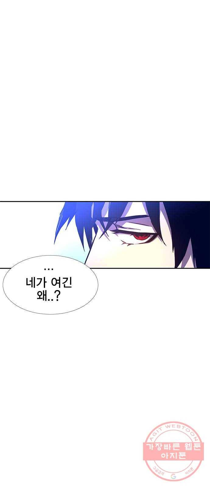 엑스애쉬 7화 8