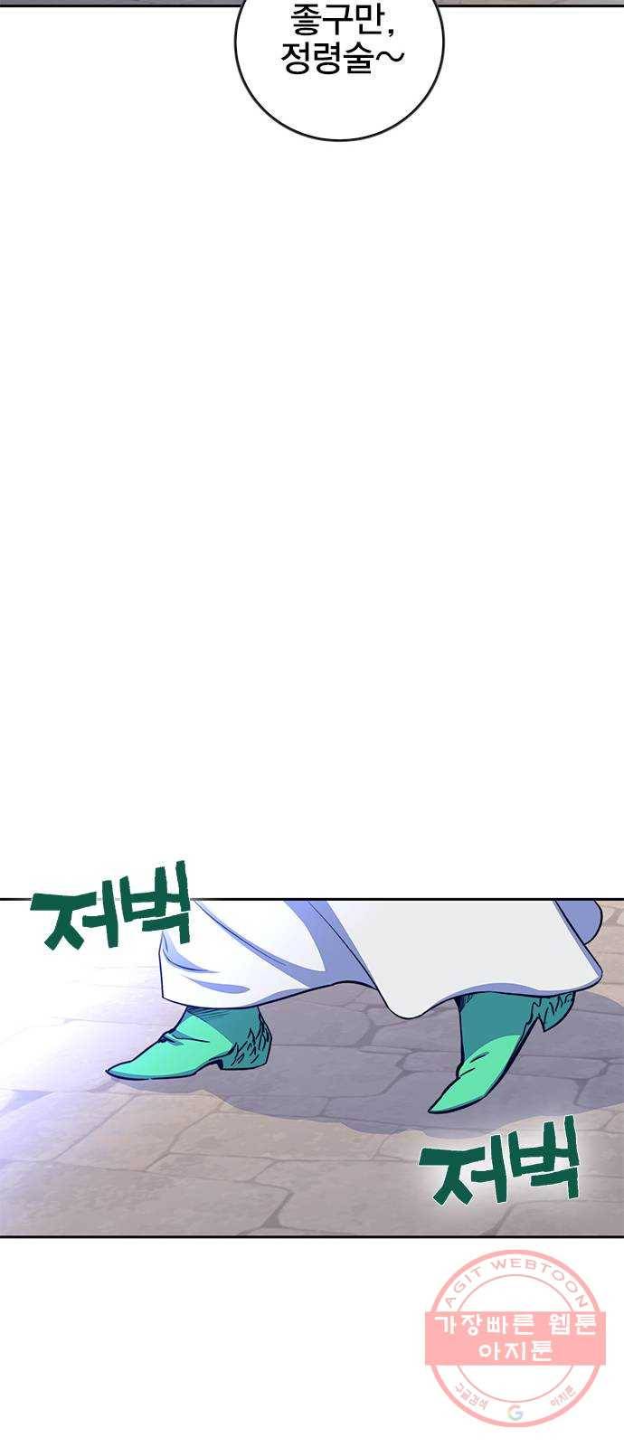 엑스애쉬 7화 17