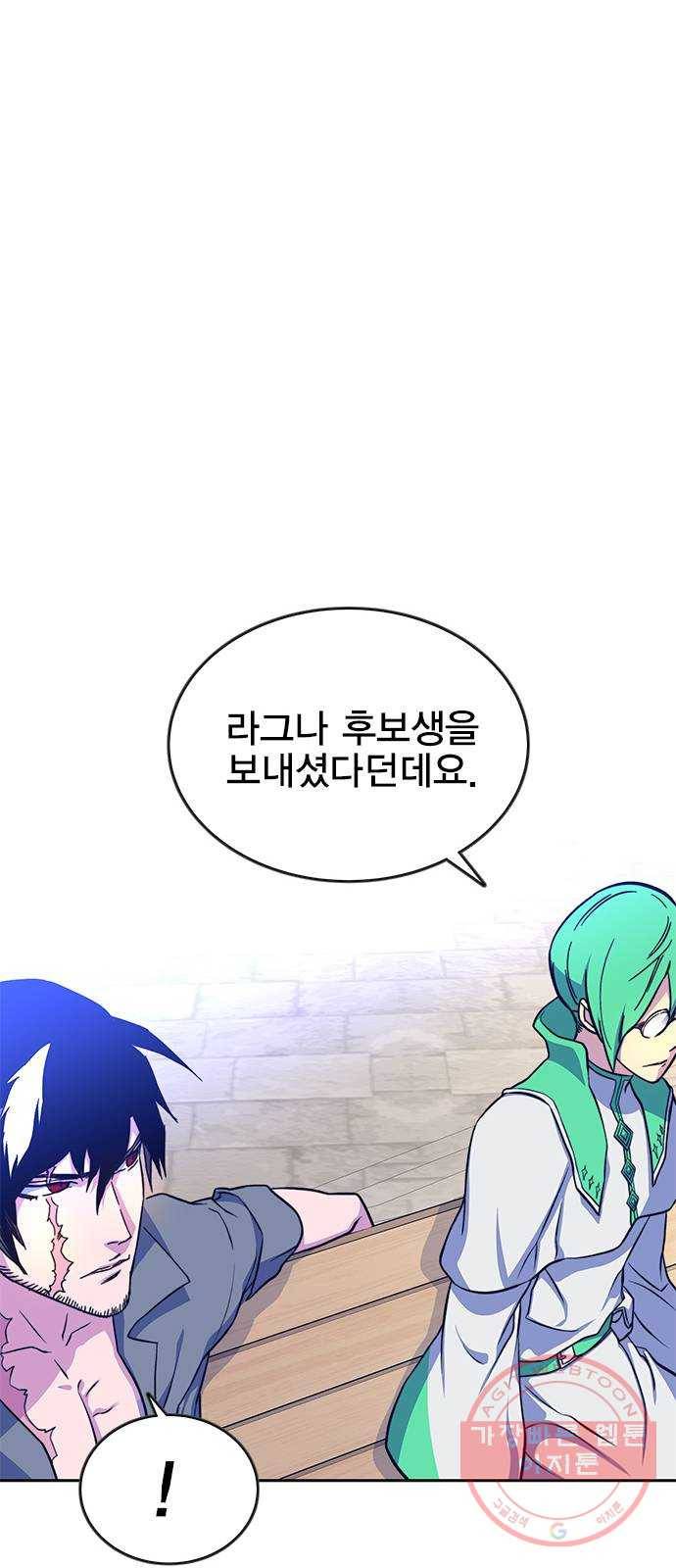 엑스애쉬 7화 18