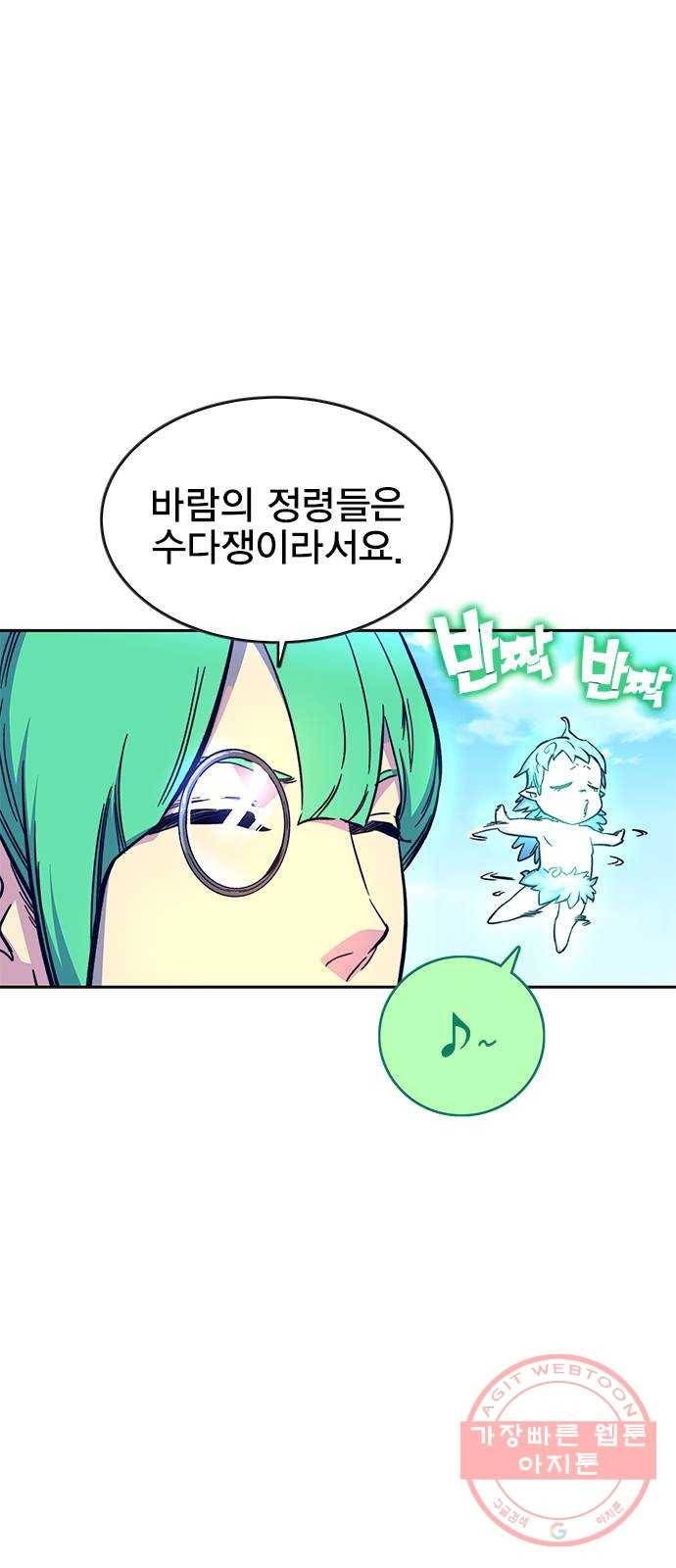 엑스애쉬 7화 20