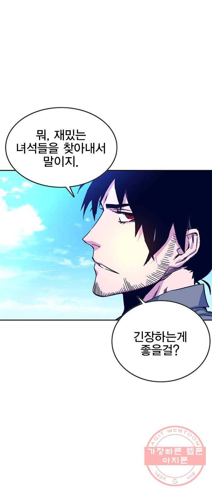 엑스애쉬 7화 22