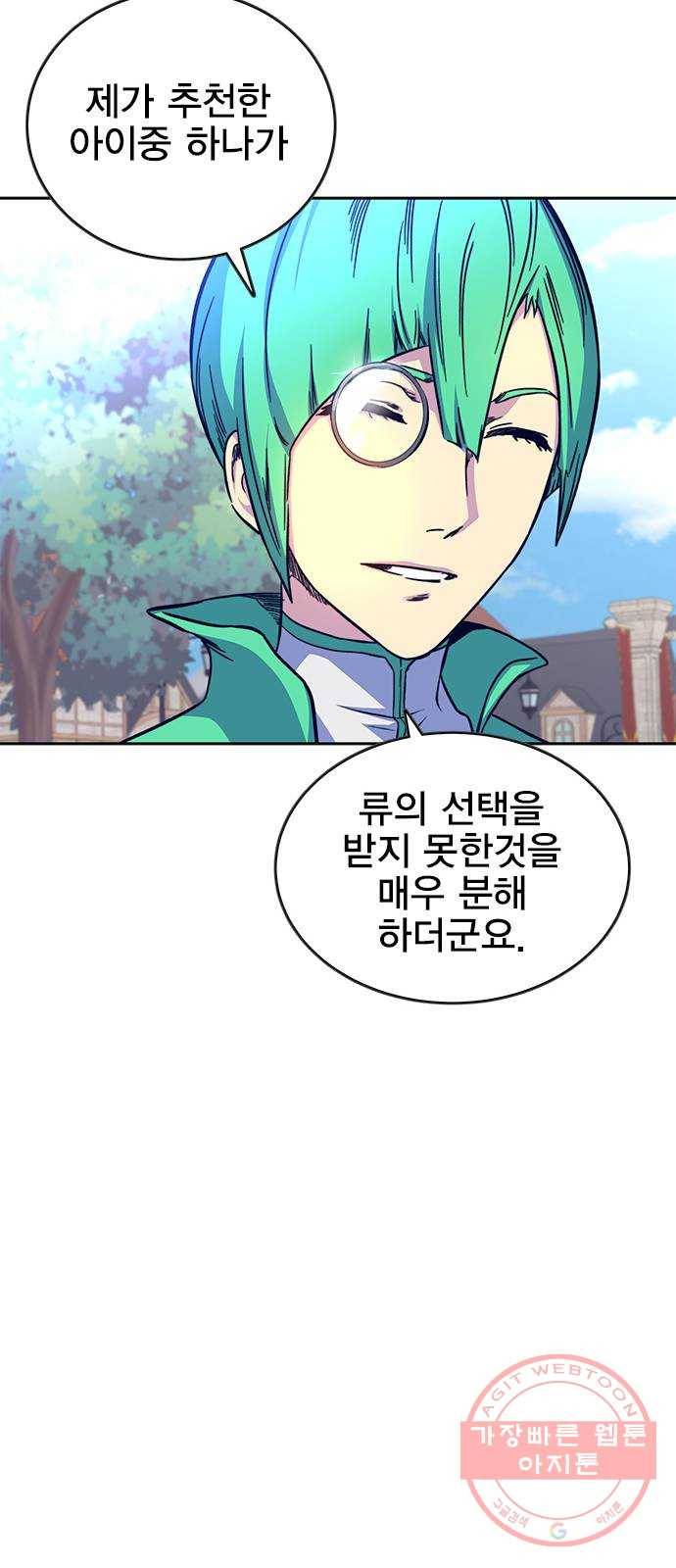 엑스애쉬 7화 24
