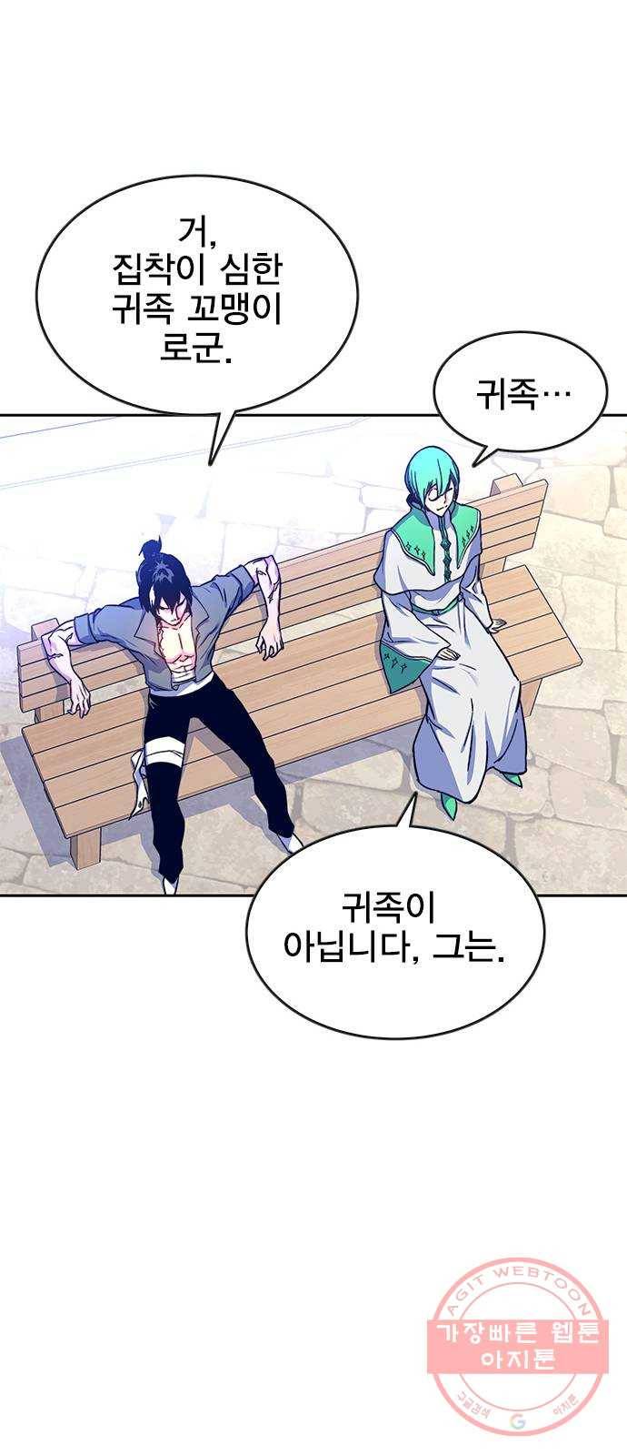 엑스애쉬 7화 26