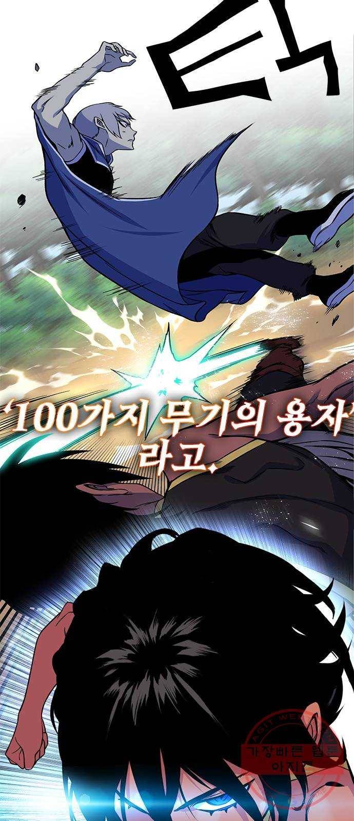 엑스애쉬 7화 33