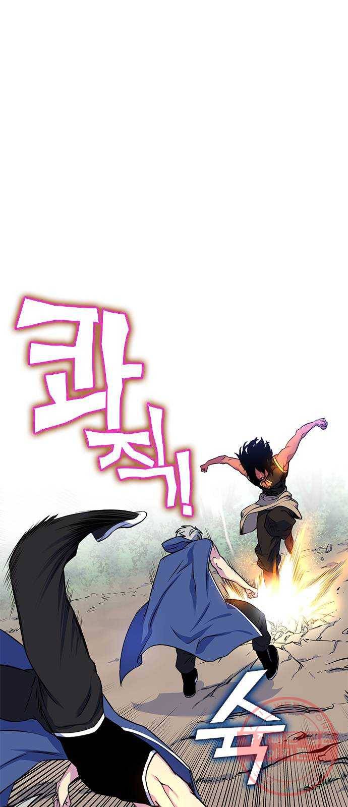 엑스애쉬 7화 36