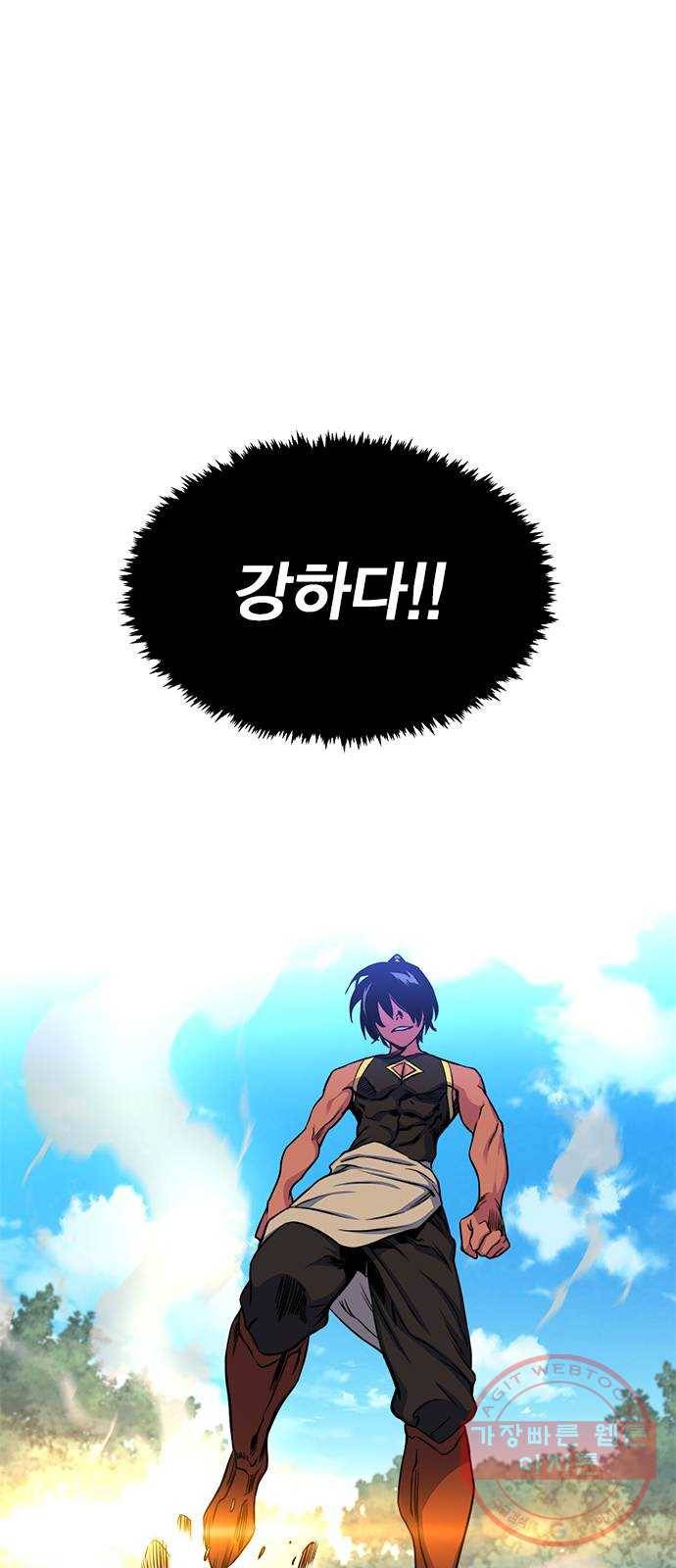엑스애쉬 7화 40