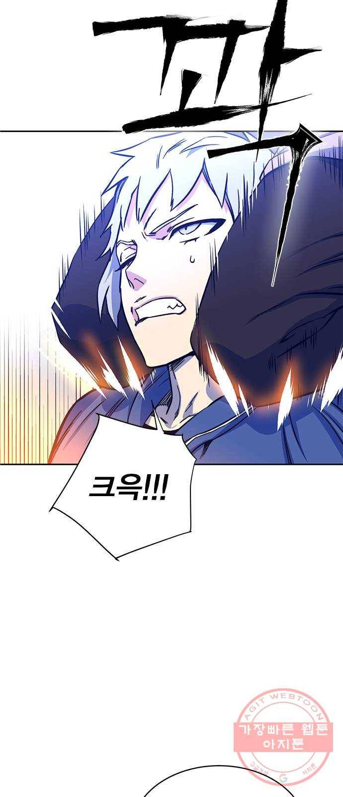 엑스애쉬 7화 49