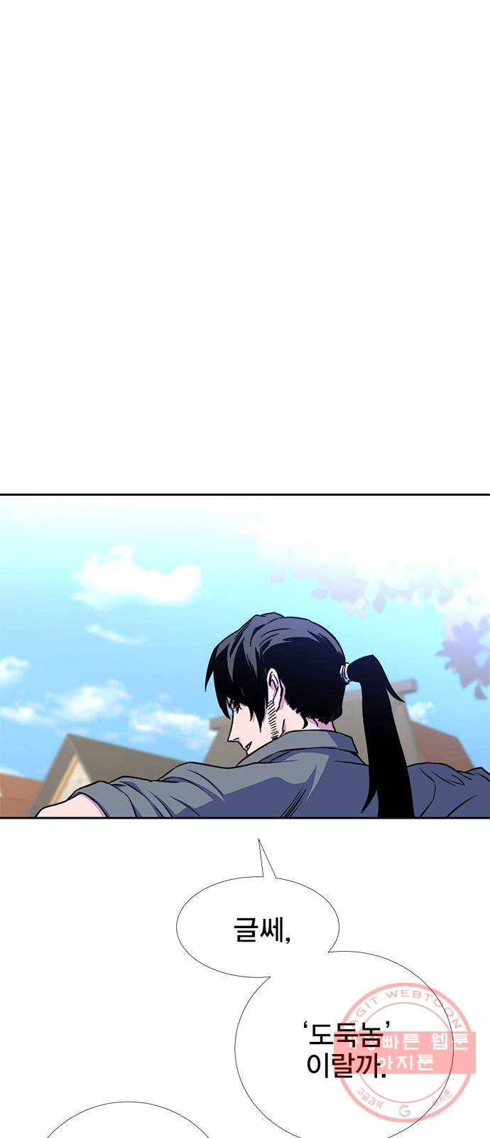 엑스애쉬 7화 71