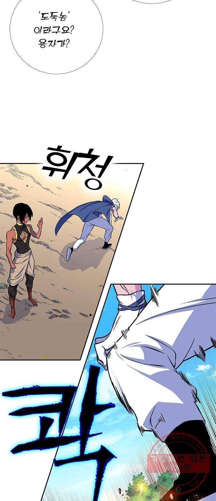 엑스애쉬 7화 72
