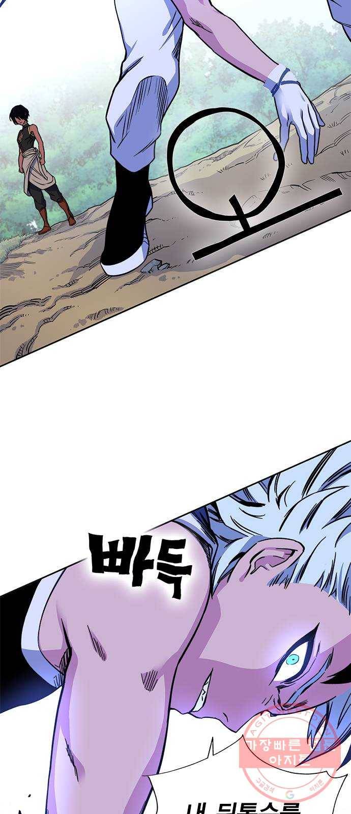 엑스애쉬 7화 74