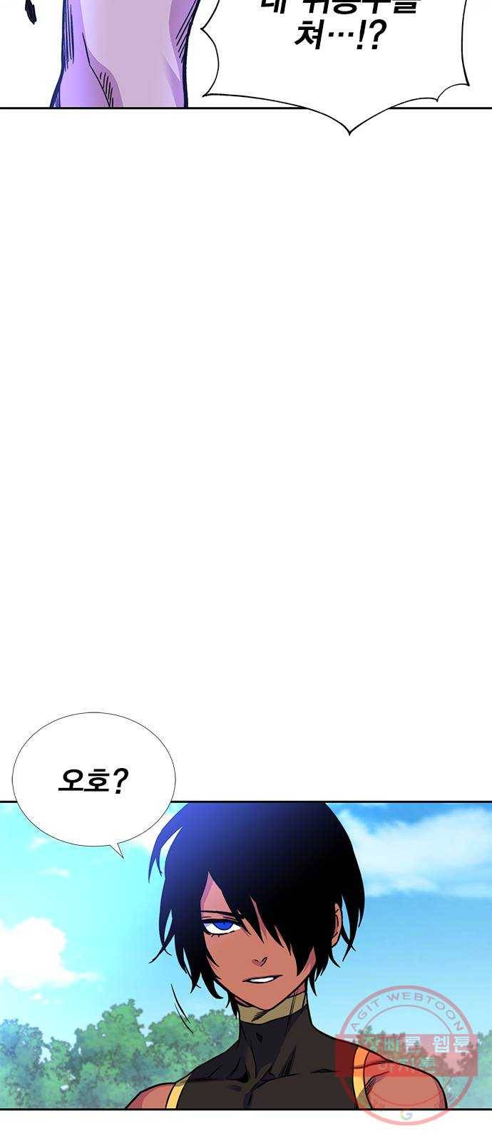 엑스애쉬 7화 75