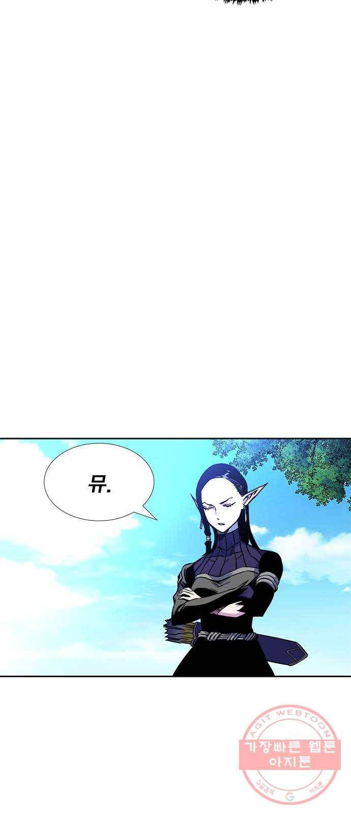 엑스애쉬 7화 77