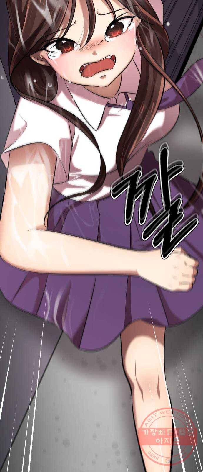 존잘주의 13화. 다크스킬? 11