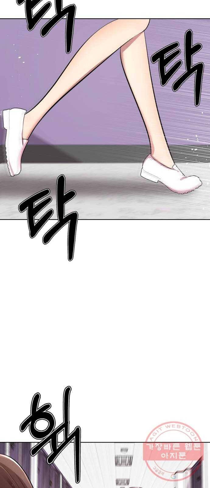 존잘주의 13화. 다크스킬? 13