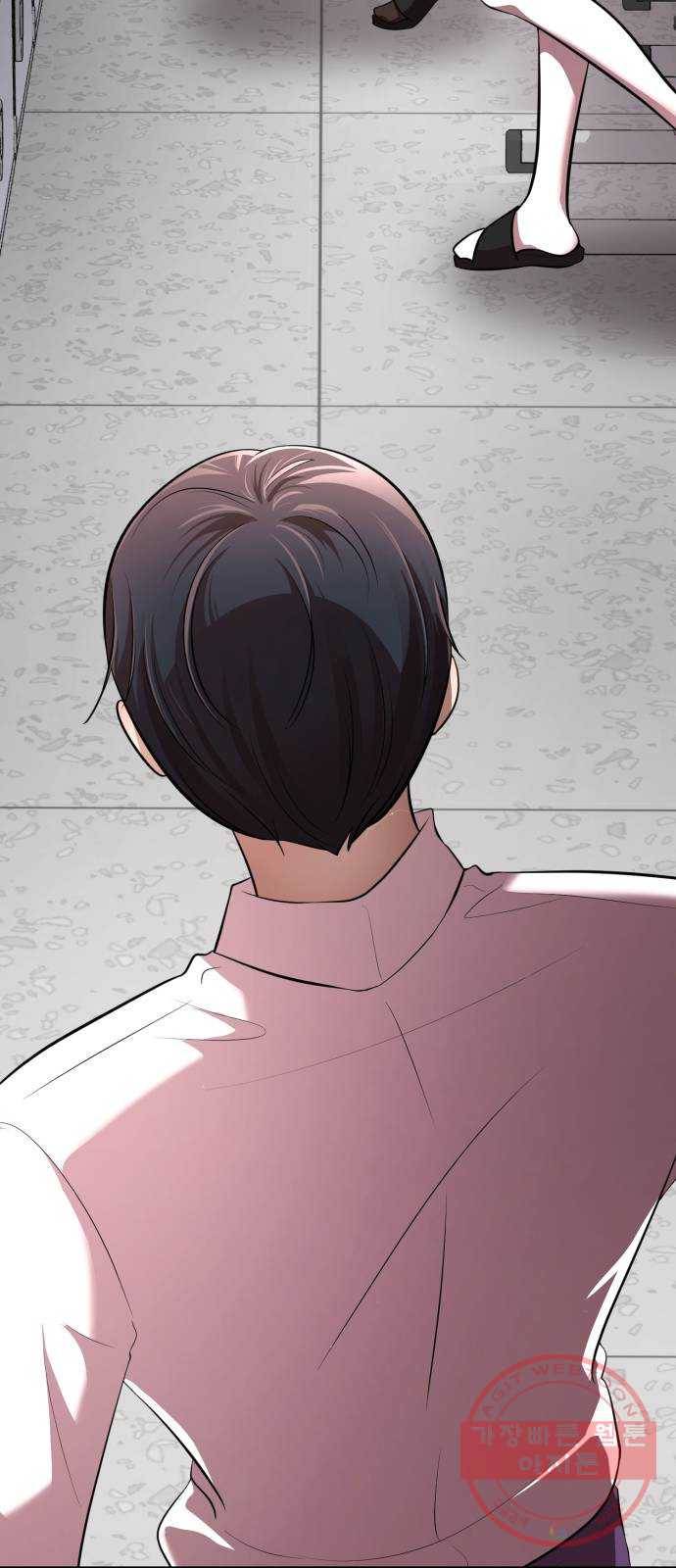 존잘주의 13화. 다크스킬? 17