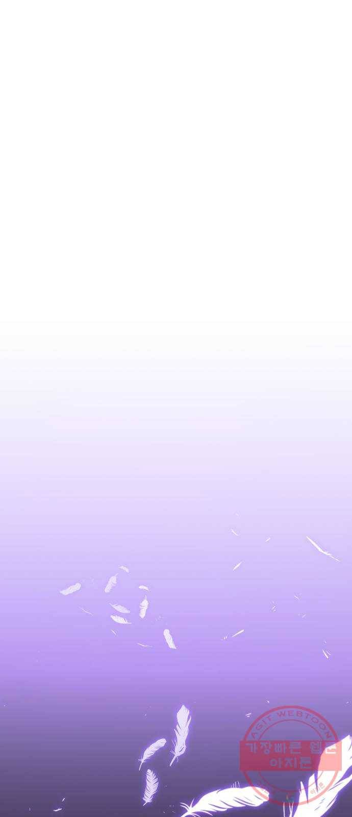 존잘주의 13화. 다크스킬? 20