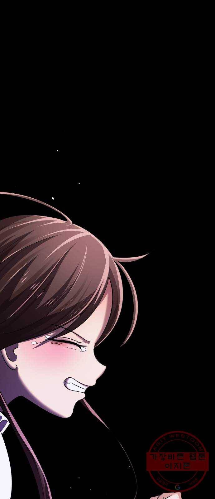 존잘주의 13화. 다크스킬? 24