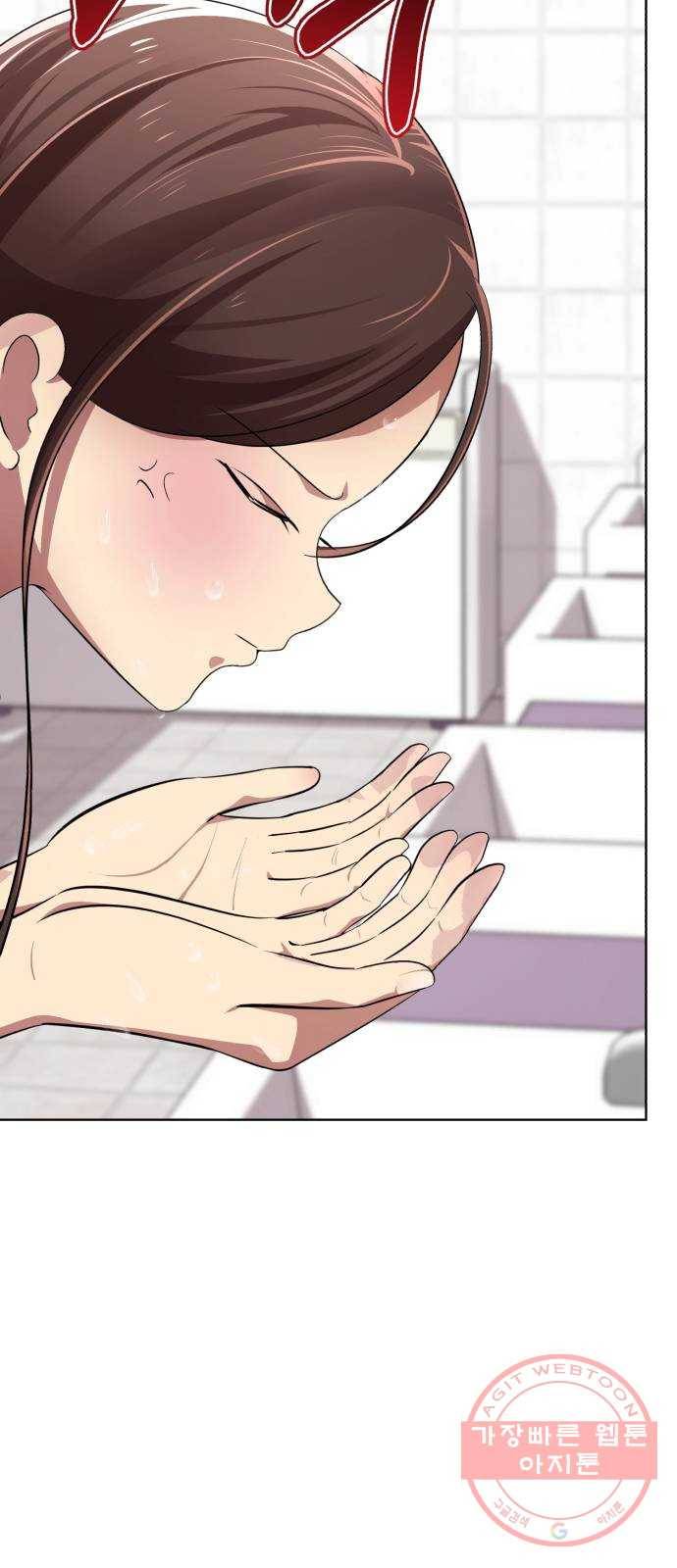 존잘주의 13화. 다크스킬? 58