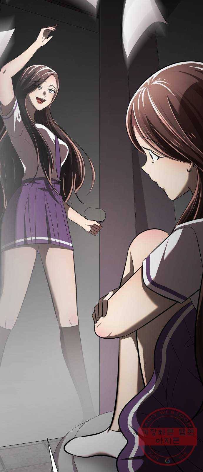 존잘주의 13화. 다크스킬? 82