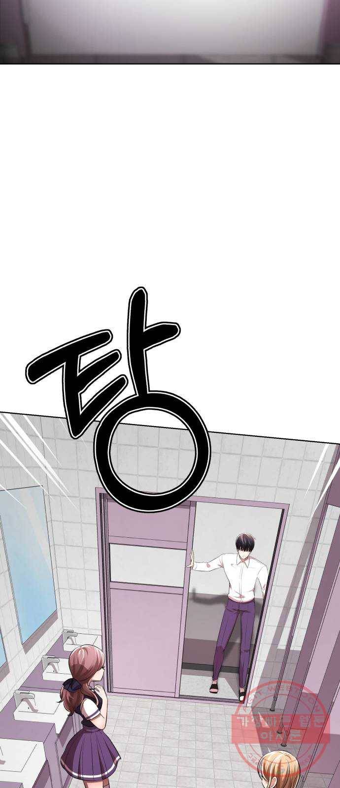 존잘주의 13화. 다크스킬? 93