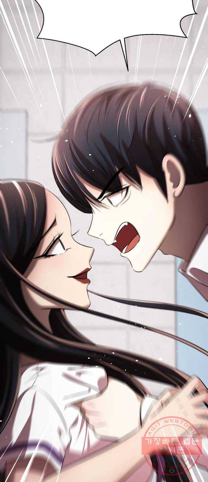 존잘주의 13화. 다크스킬? 123