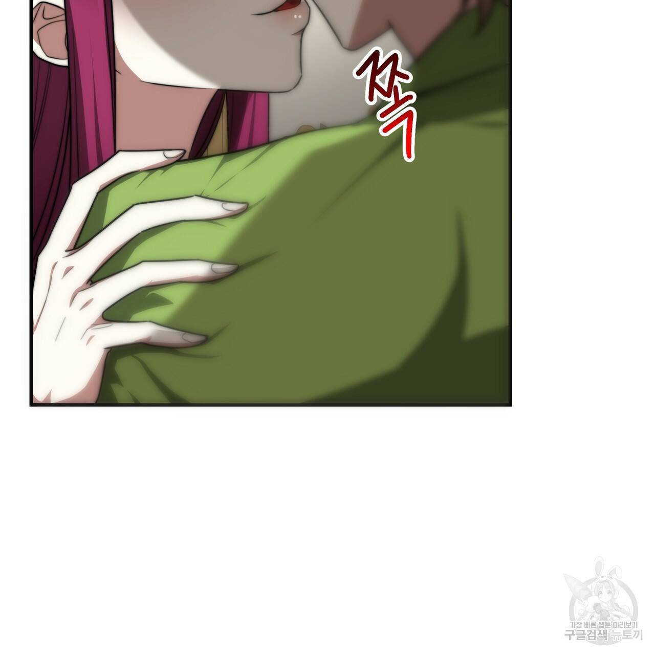 세 명이서 결혼생활 중입니다 26화 26