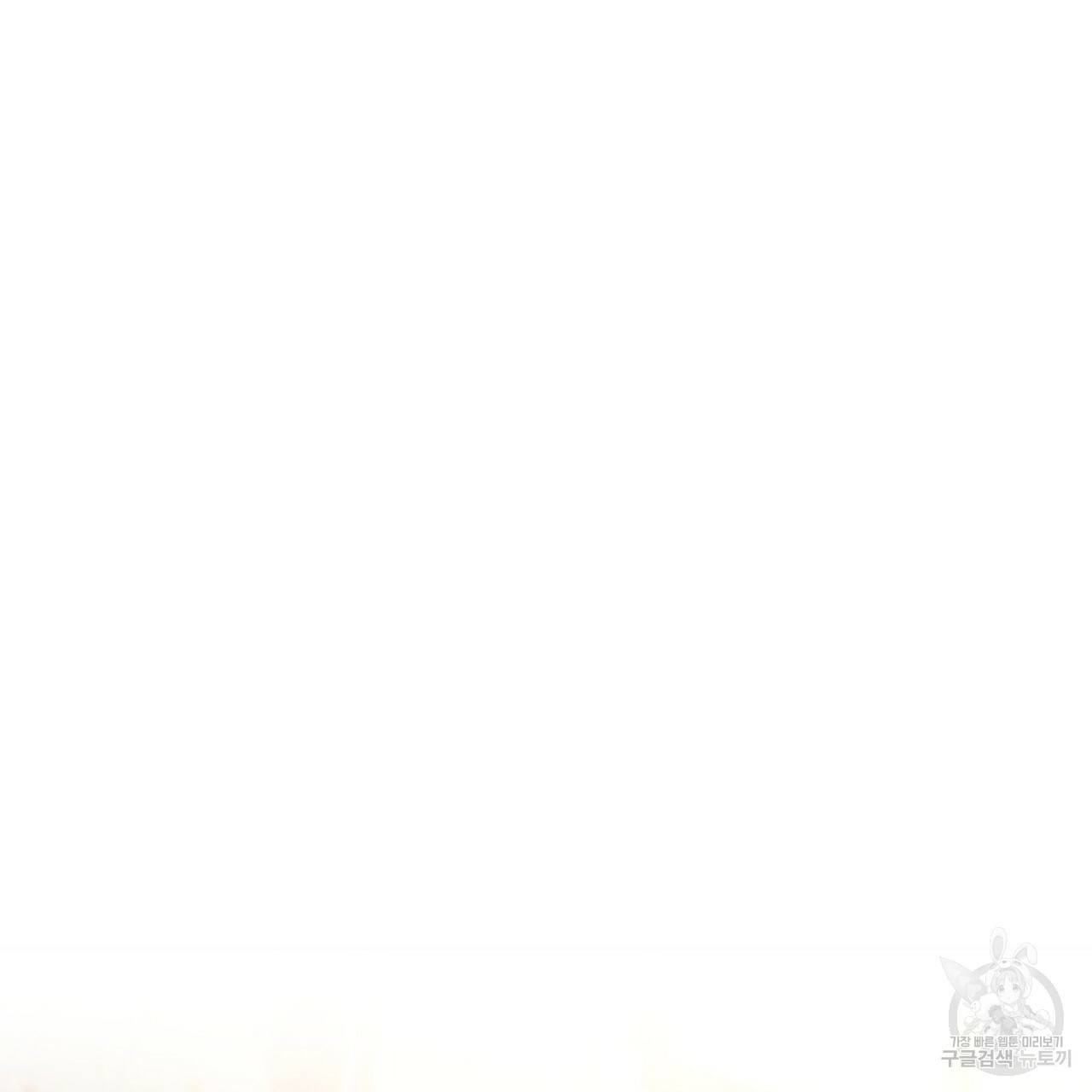 세 명이서 결혼생활 중입니다 26화 104