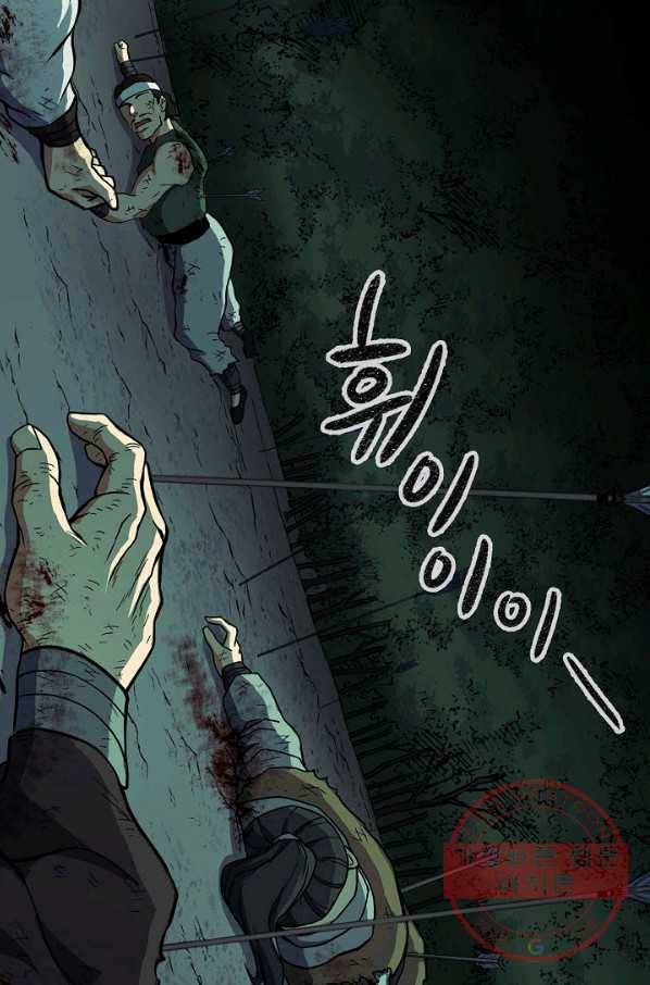 풍운객잔 36화 2