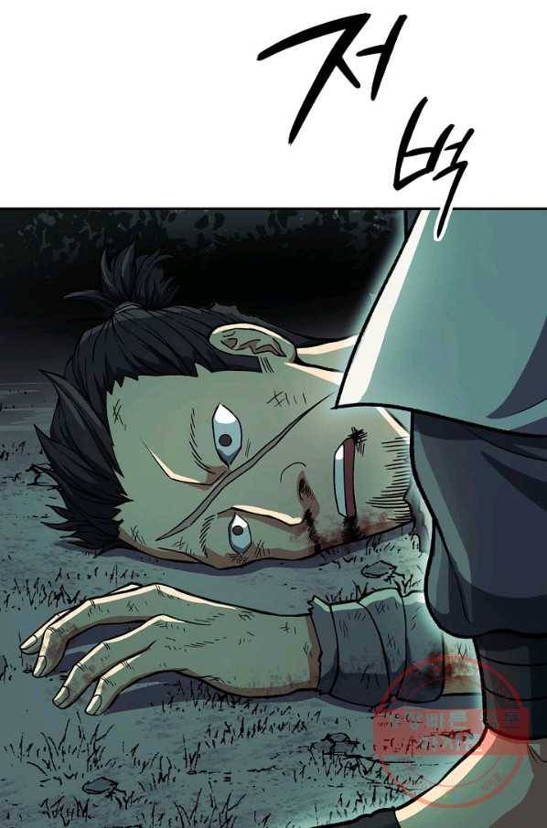 풍운객잔 36화 5