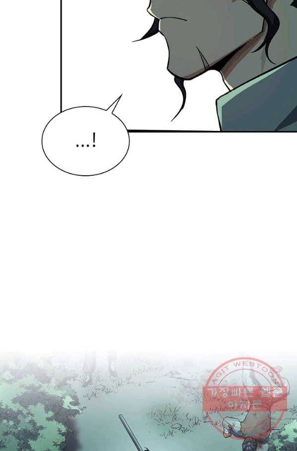 풍운객잔 36화 7