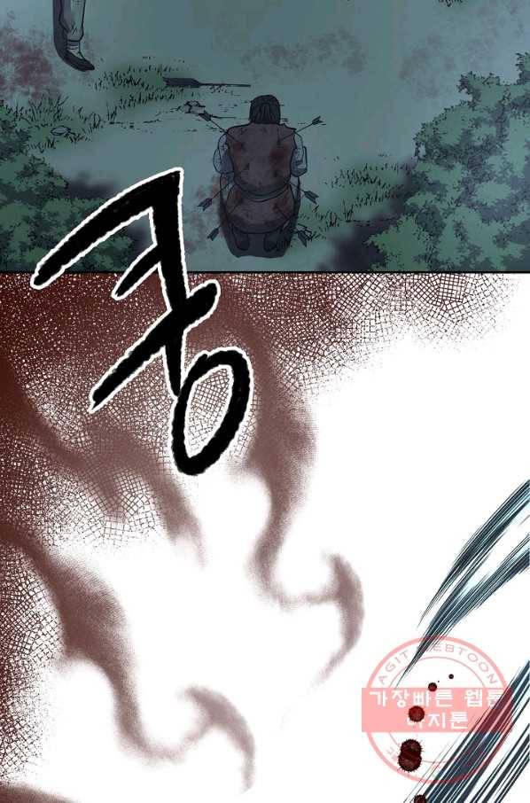 풍운객잔 36화 9