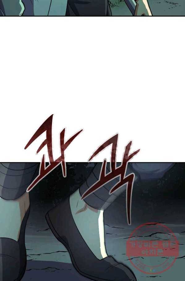 풍운객잔 36화 24