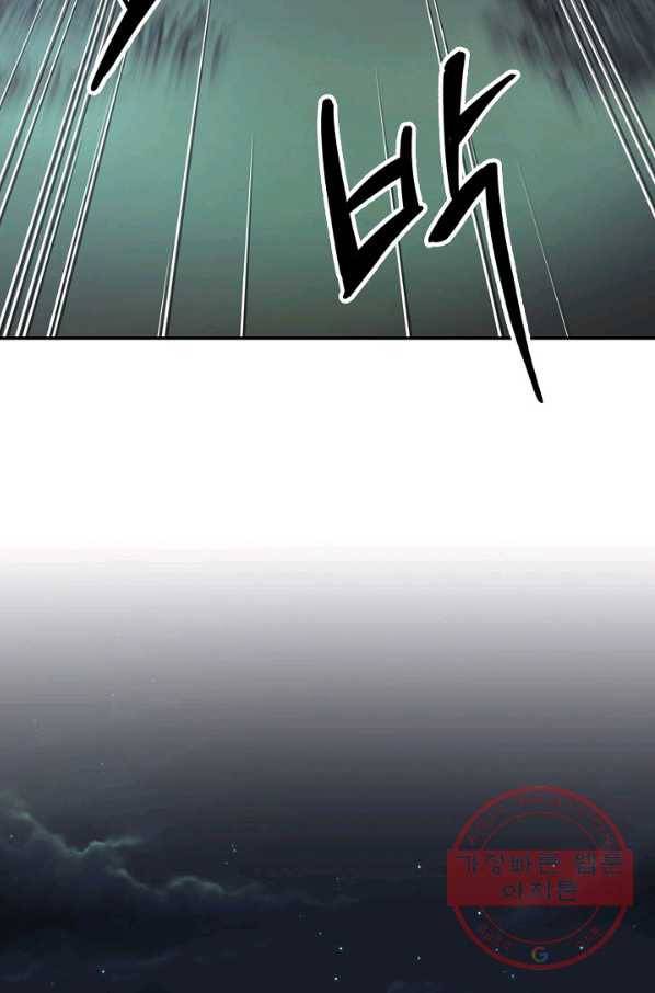 풍운객잔 36화 32